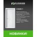 Дверь COSMO 7 Белая