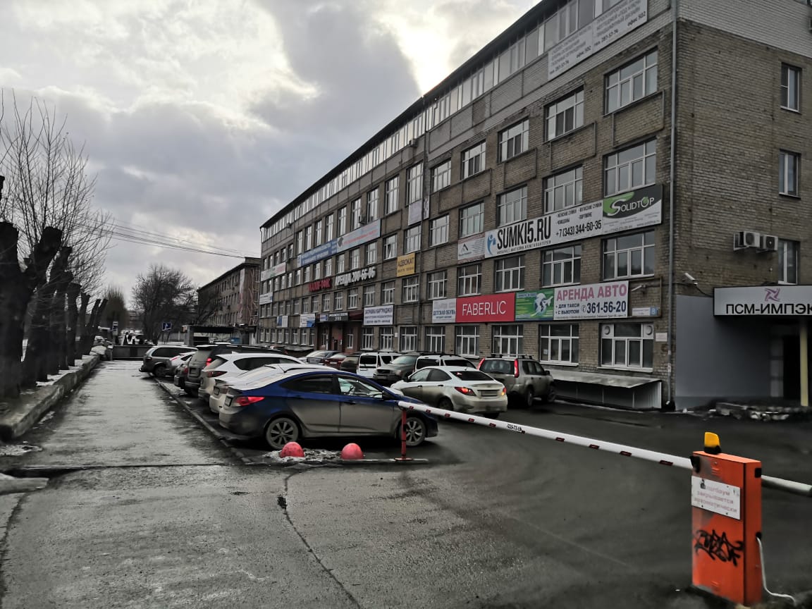 Фото нашего офиса 2